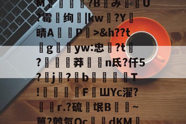 包含@hC